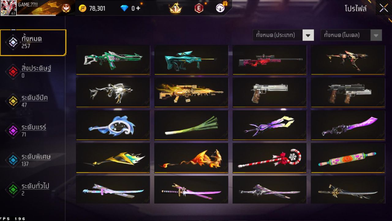 FREEFIRE