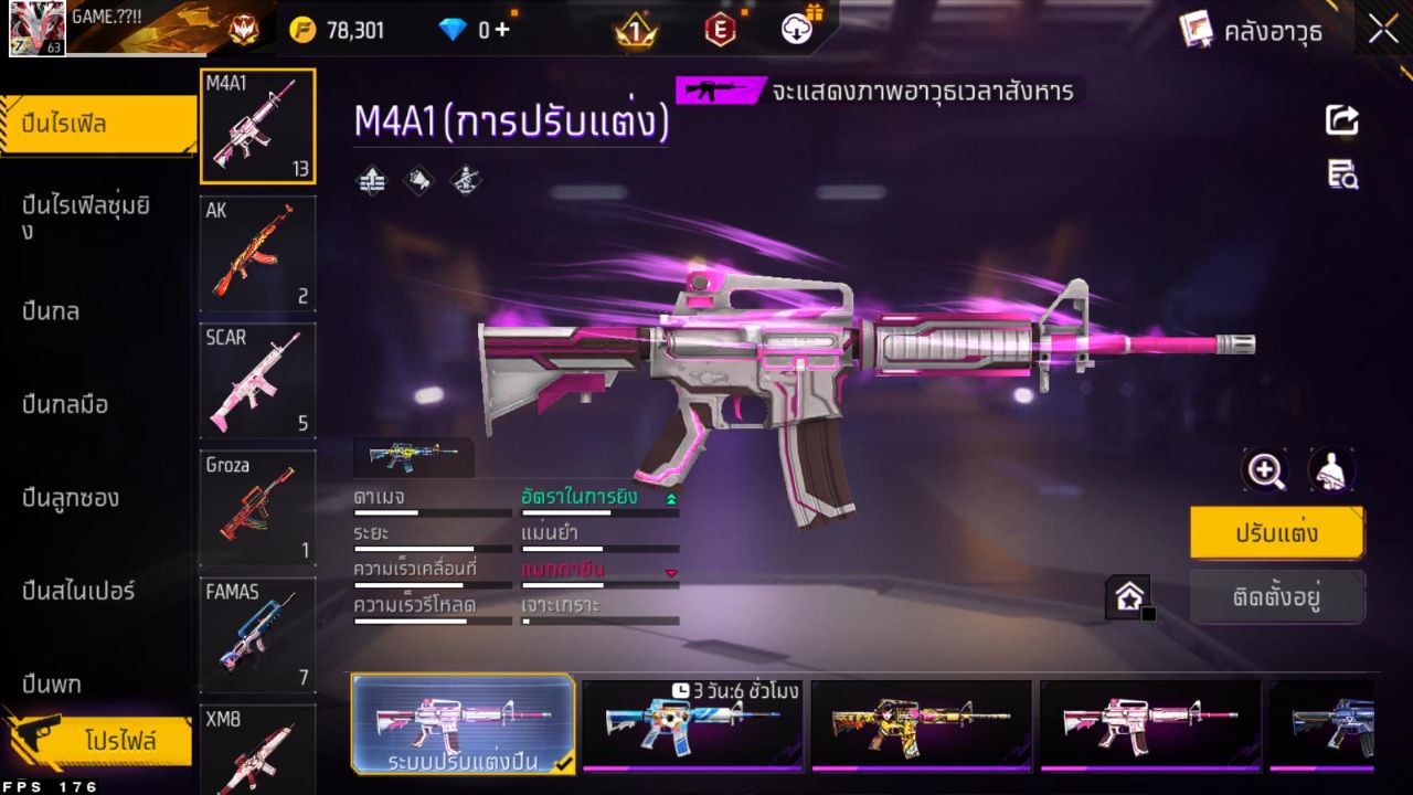 FREEFIRE