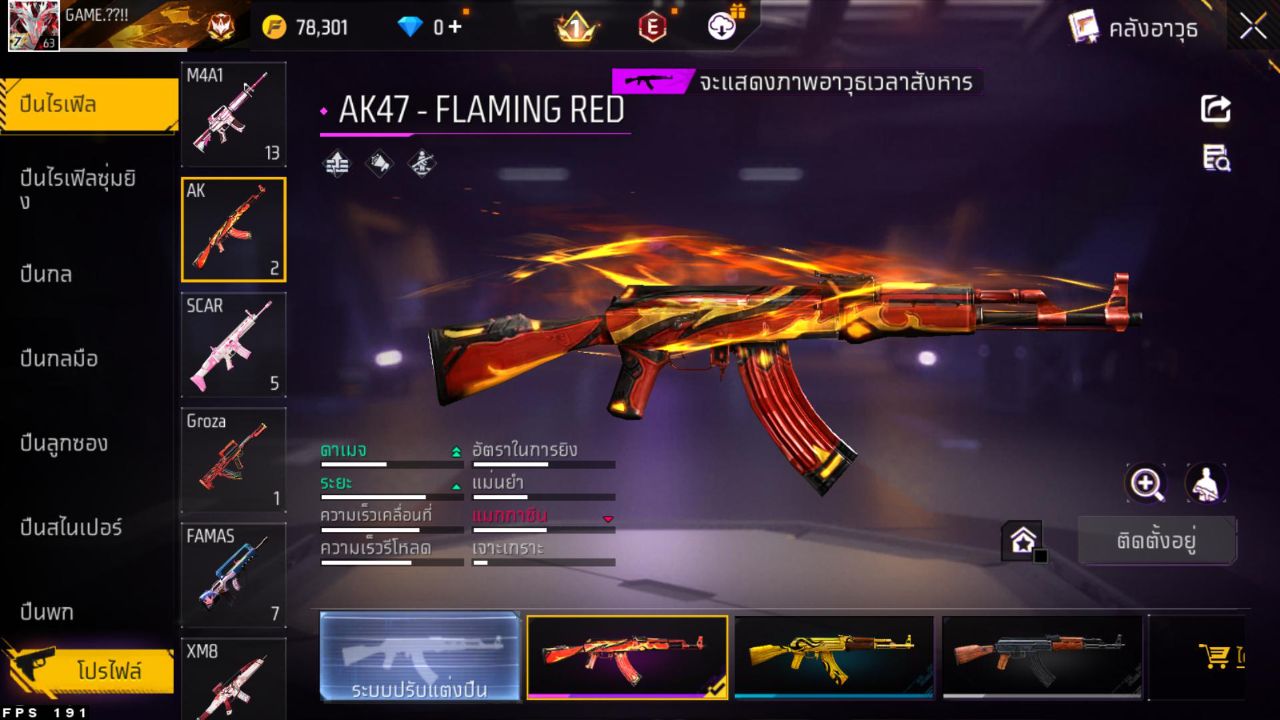 FREEFIRE