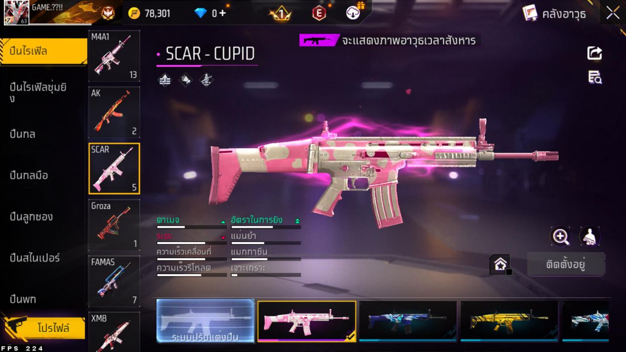 FREEFIRE