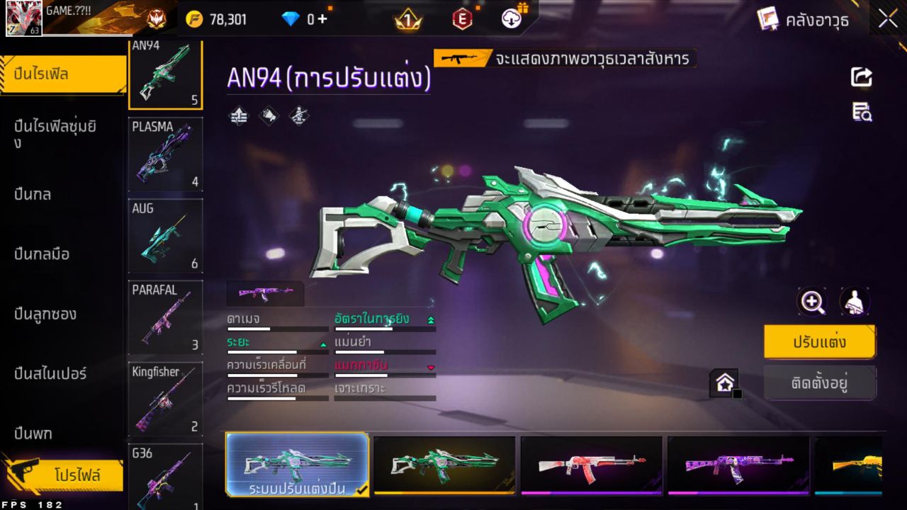 FREEFIRE