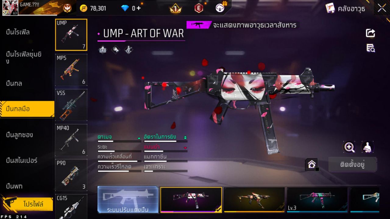 FREEFIRE