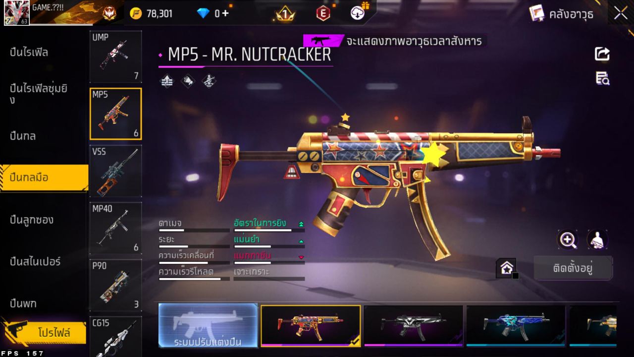 FREEFIRE