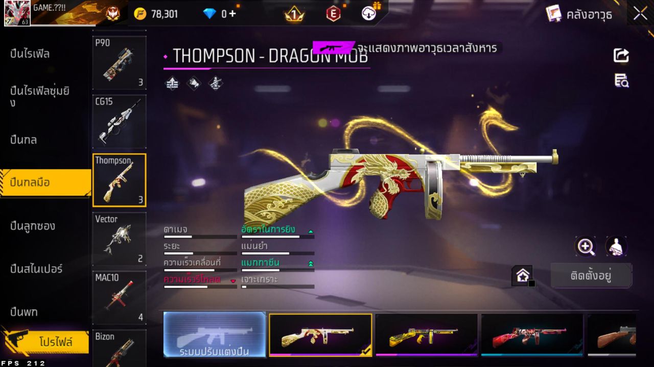 FREEFIRE