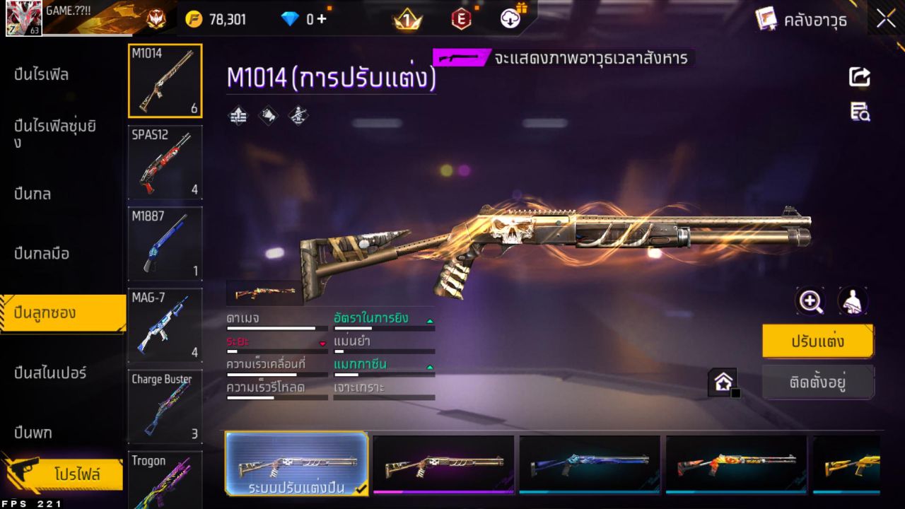 FREEFIRE