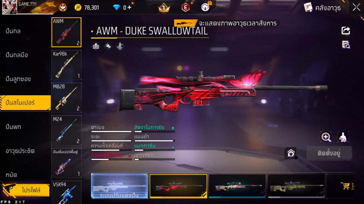 FREEFIRE