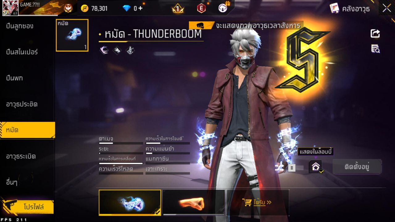 FREEFIRE
