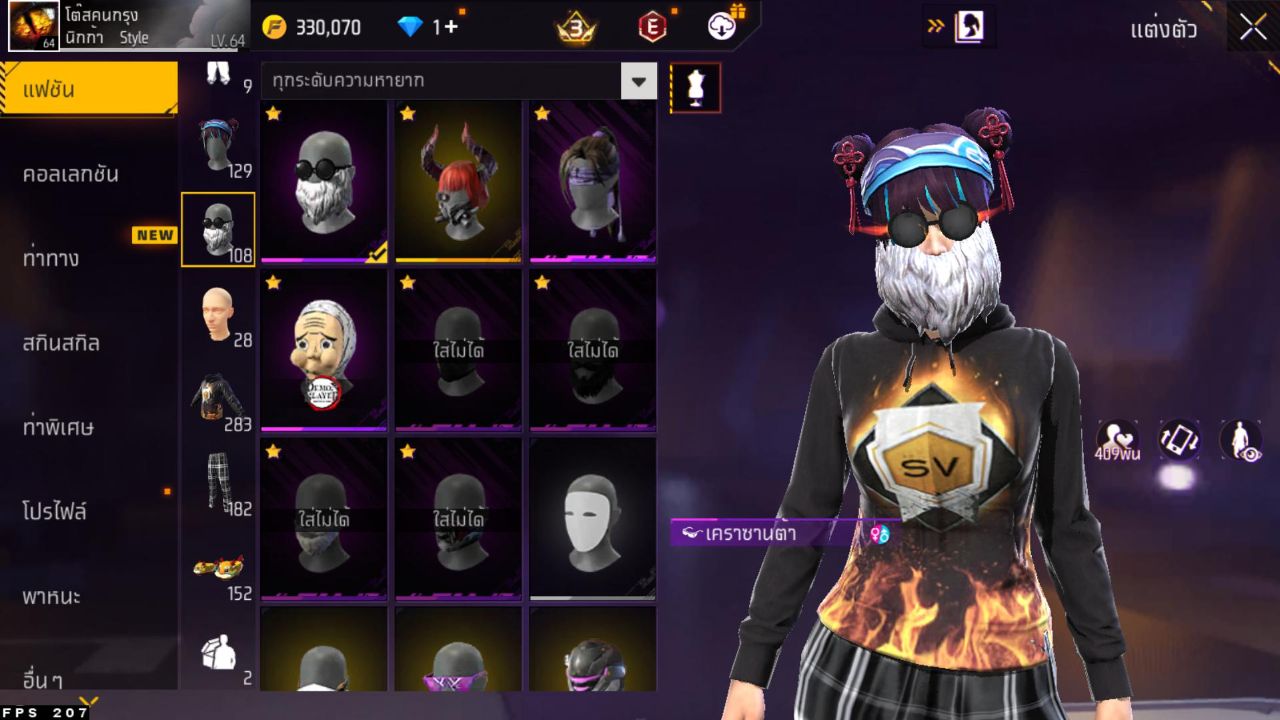 FREEFIRE