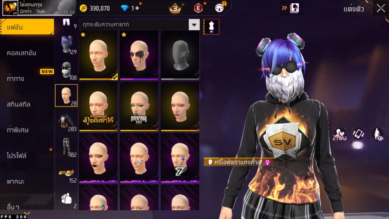 FREEFIRE