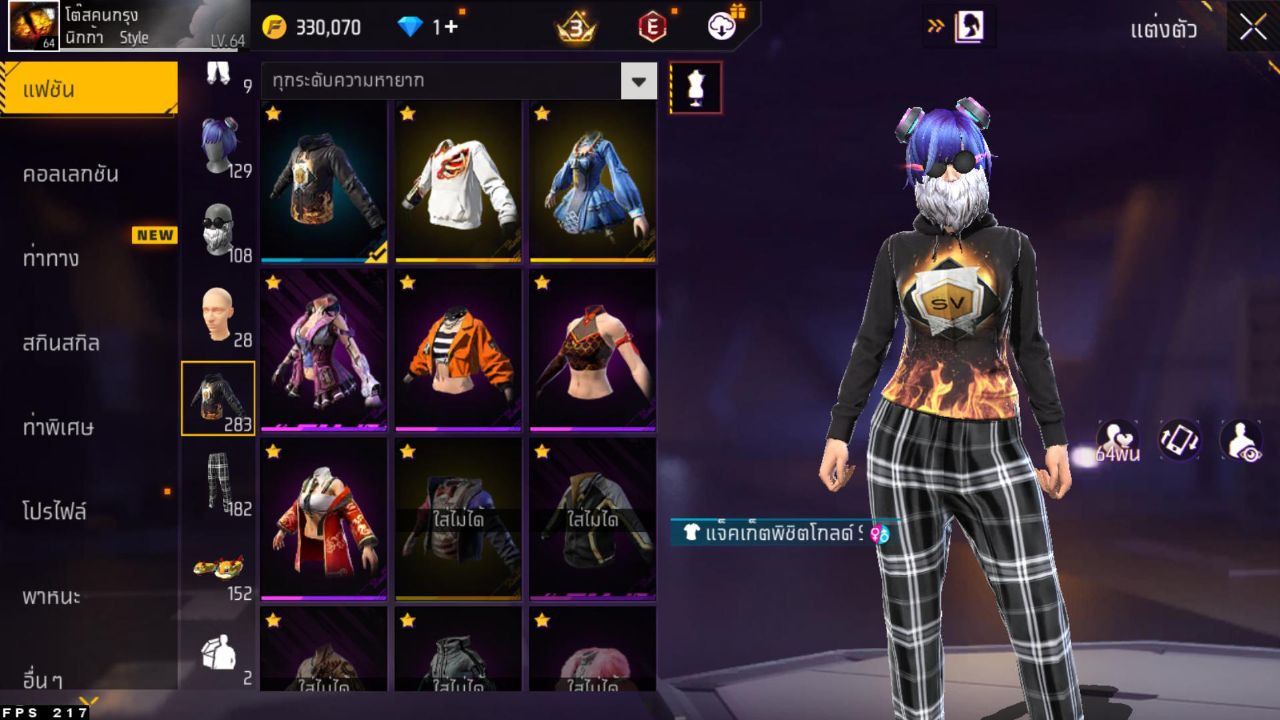 FREEFIRE