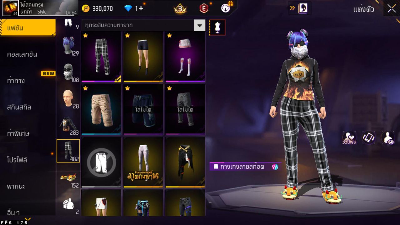 FREEFIRE