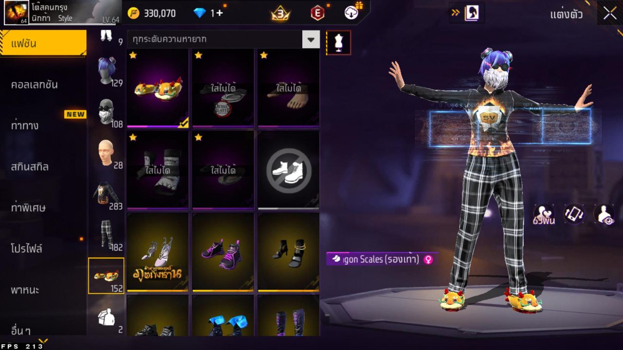 FREEFIRE