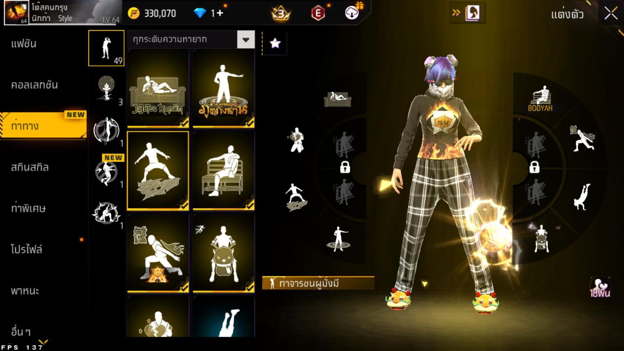 FREEFIRE