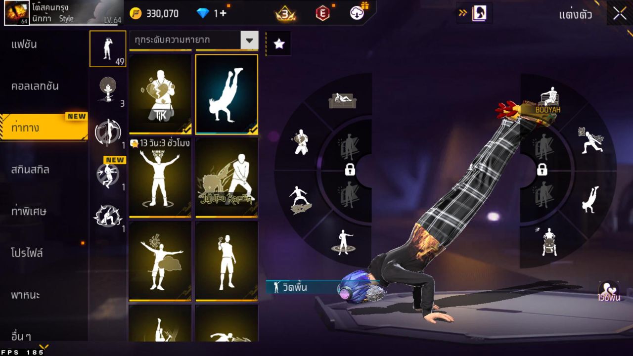 FREEFIRE