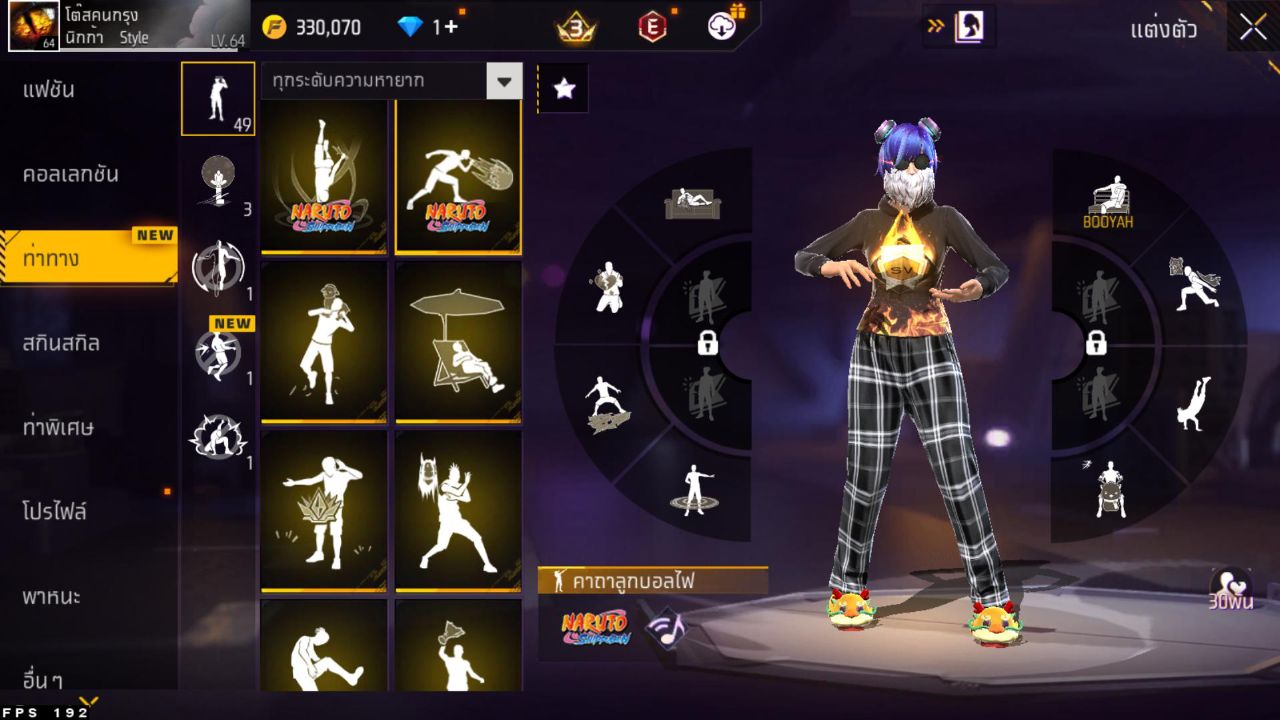 FREEFIRE