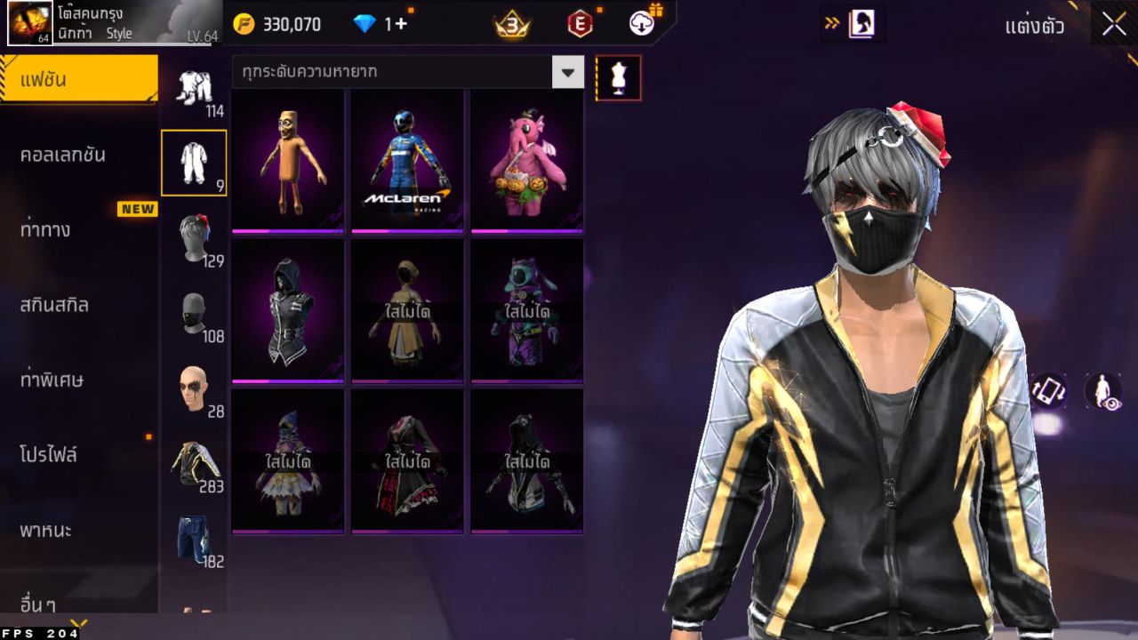 FREEFIRE