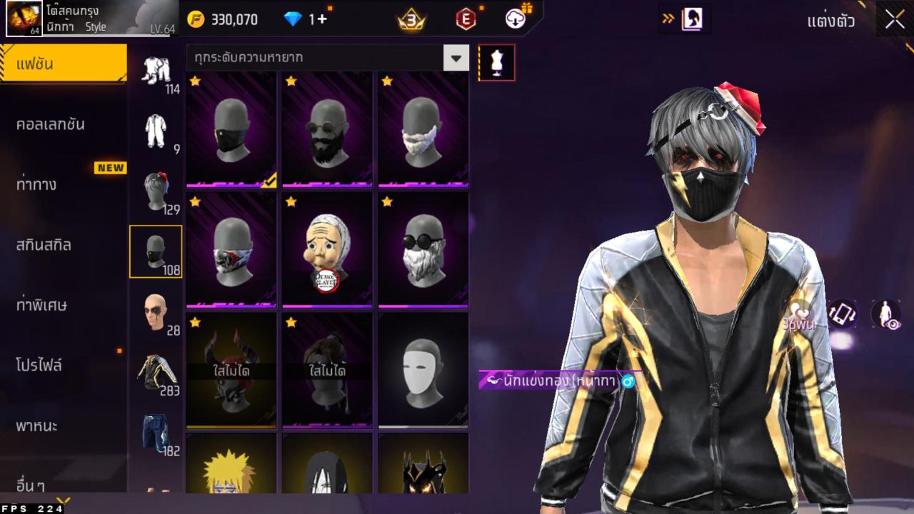 FREEFIRE