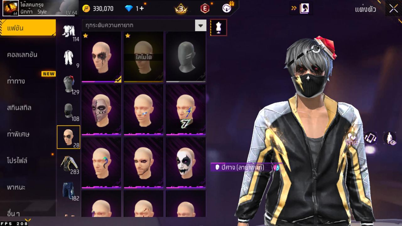 FREEFIRE