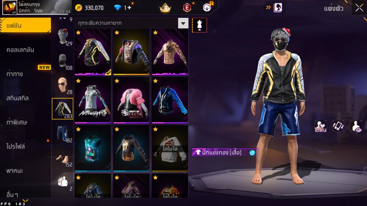 FREEFIRE