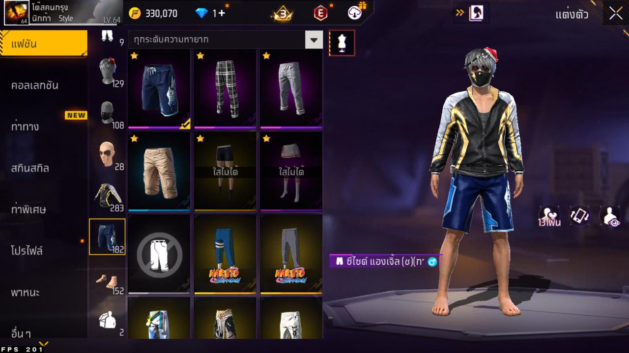 FREEFIRE