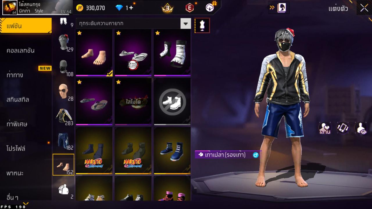 FREEFIRE