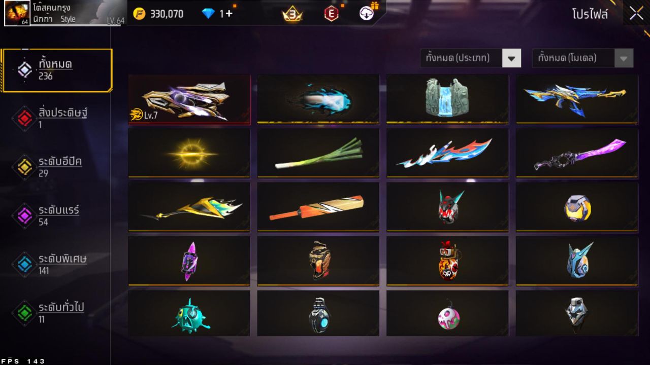 FREEFIRE