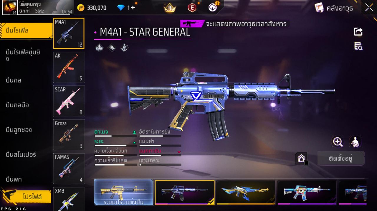 FREEFIRE