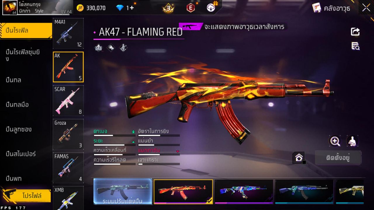 FREEFIRE