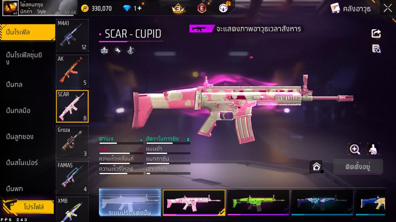 FREEFIRE