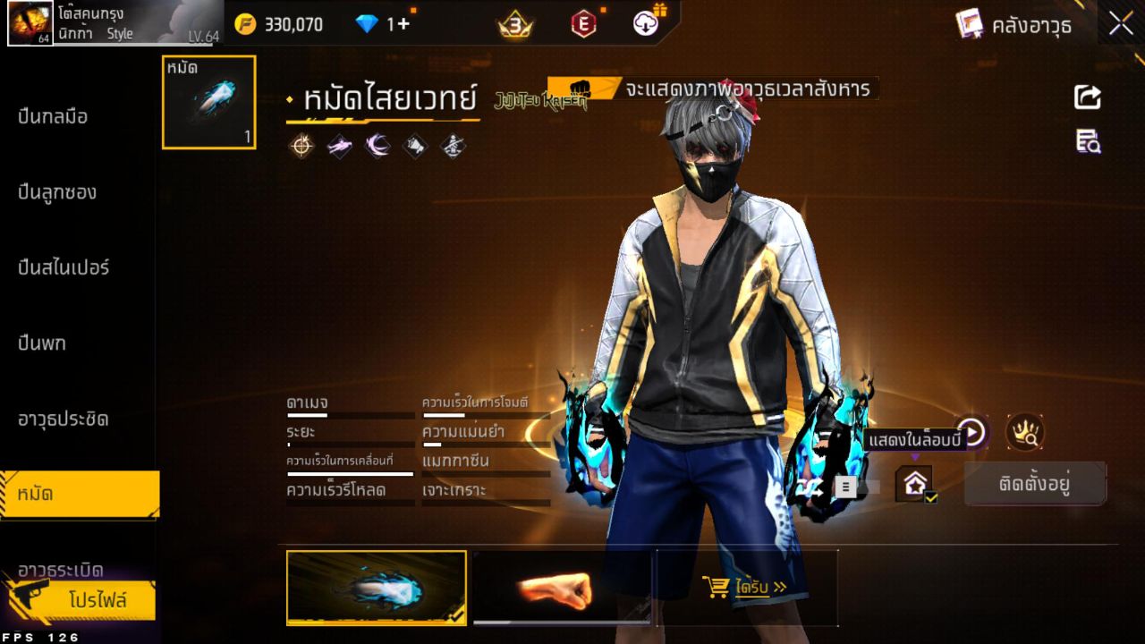 FREEFIRE