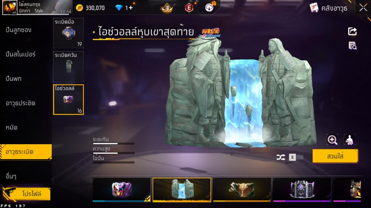 FREEFIRE