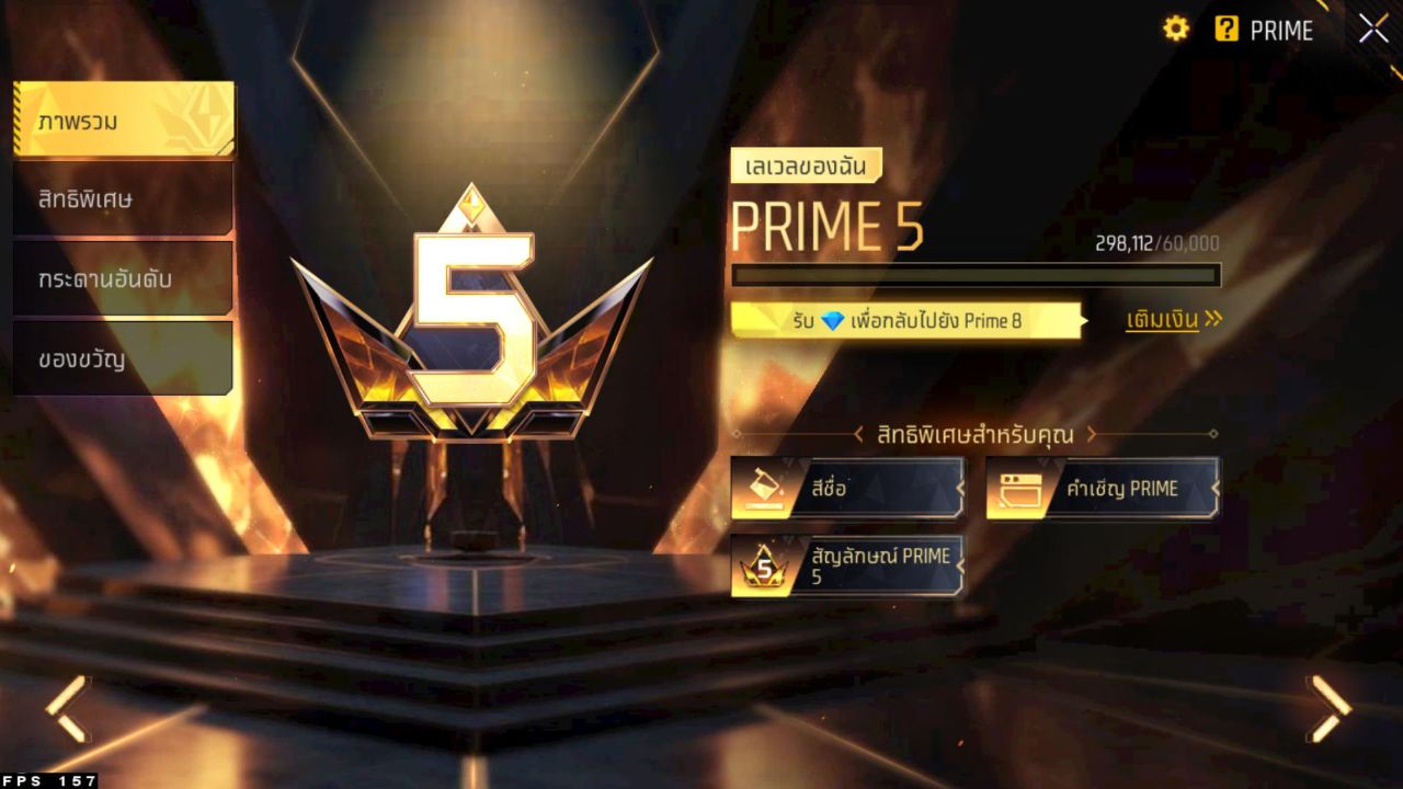 FREEFIRE