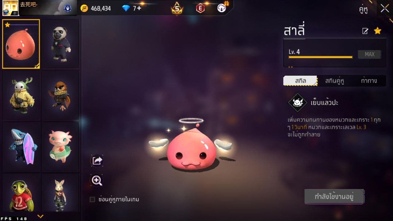 FREEFIRE