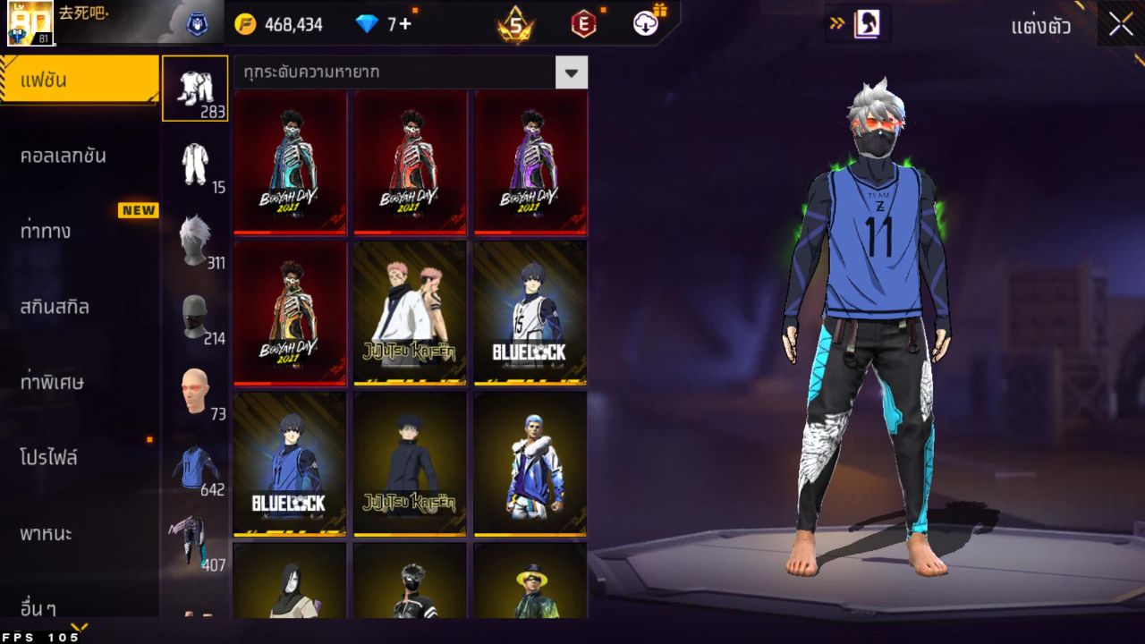 FREEFIRE