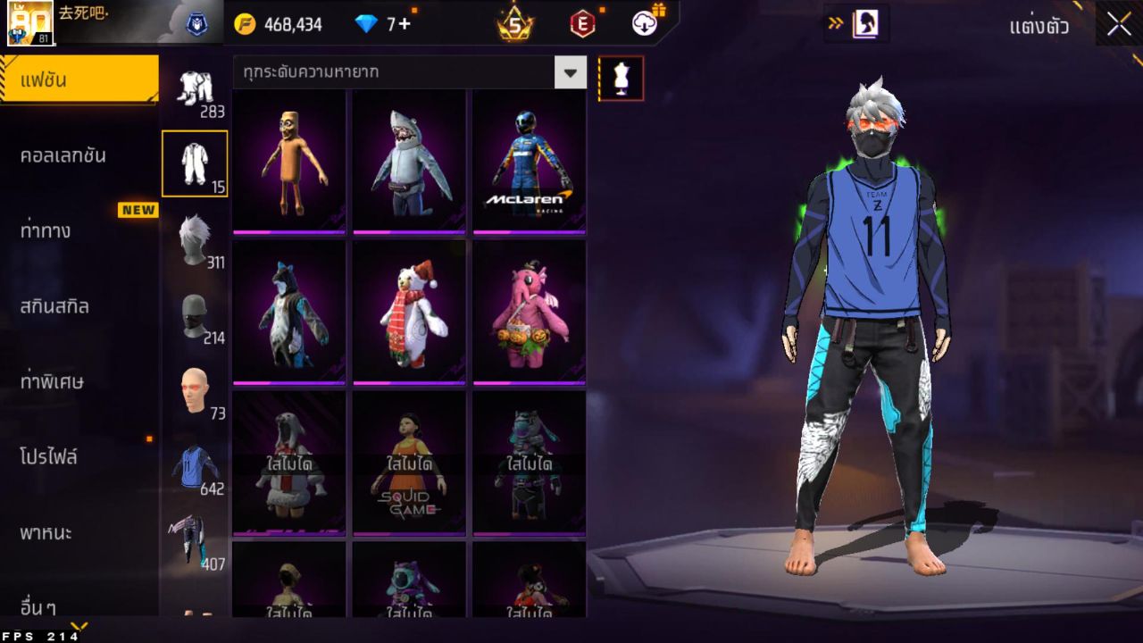 FREEFIRE