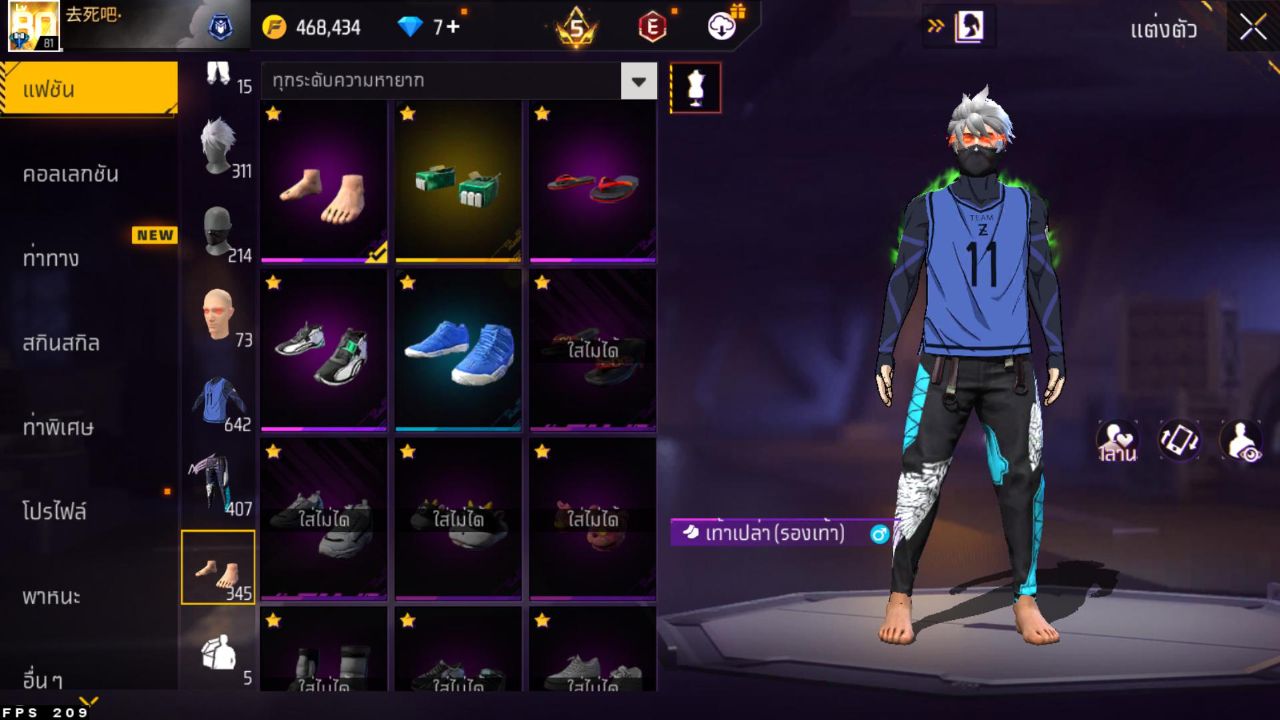 FREEFIRE