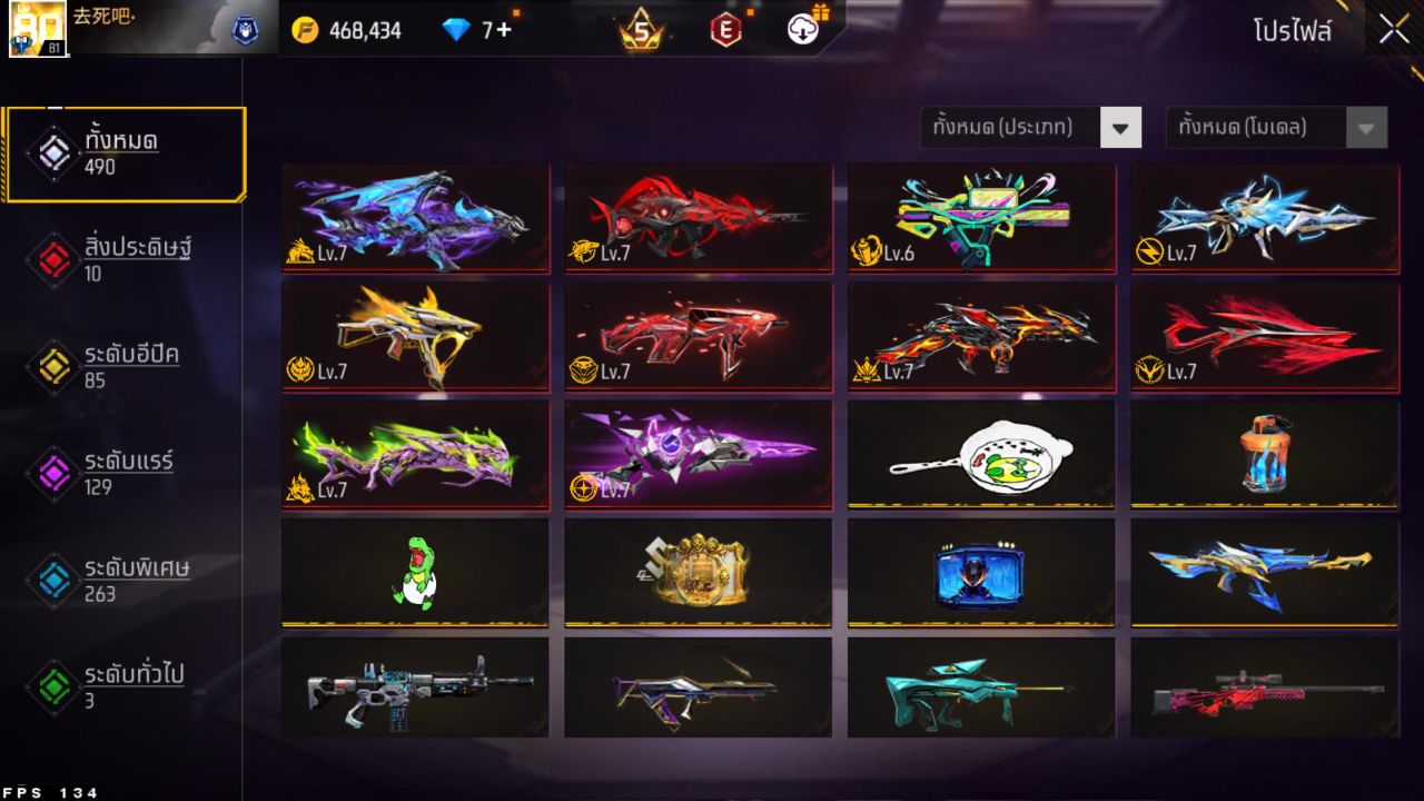 FREEFIRE