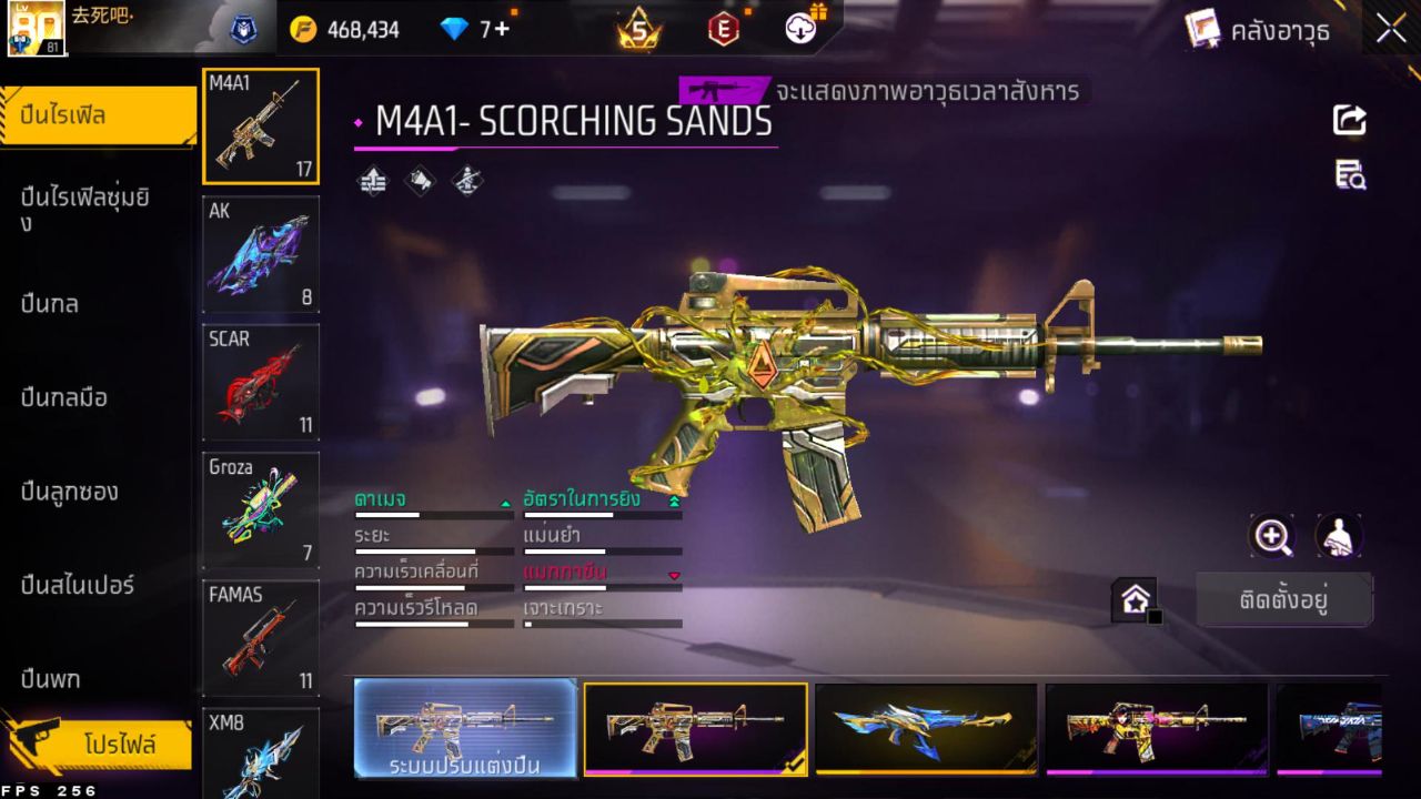 FREEFIRE