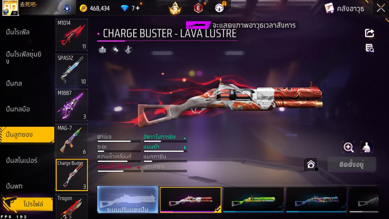 FREEFIRE