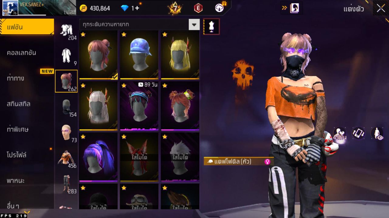 FREEFIRE