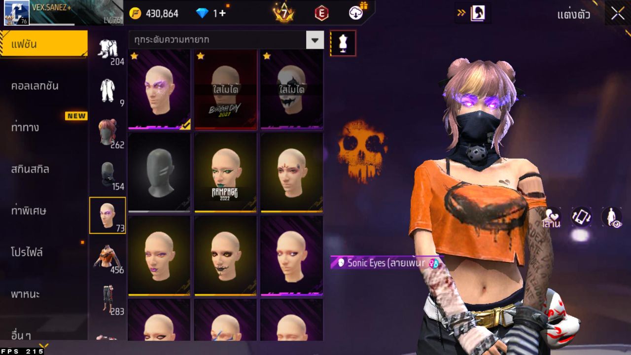 FREEFIRE