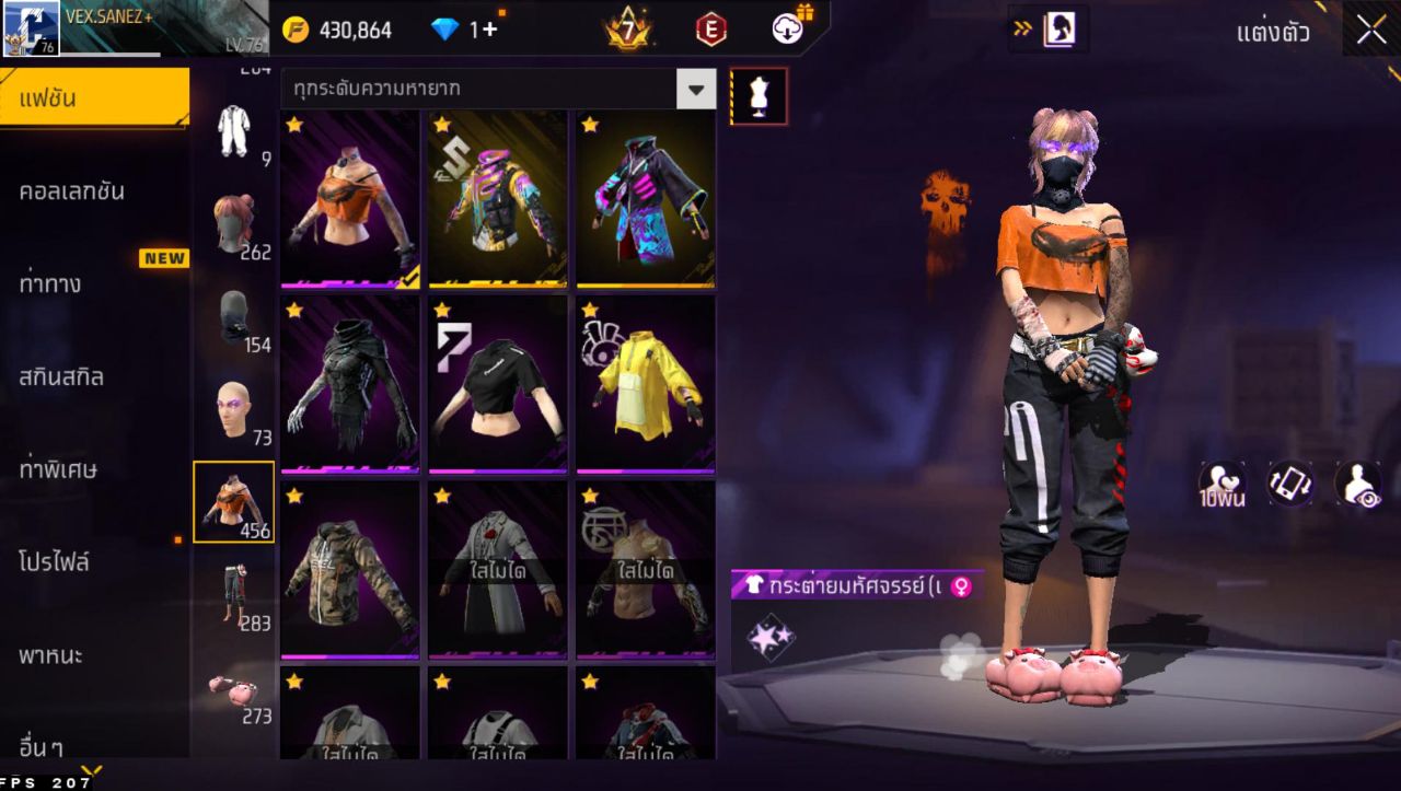 FREEFIRE