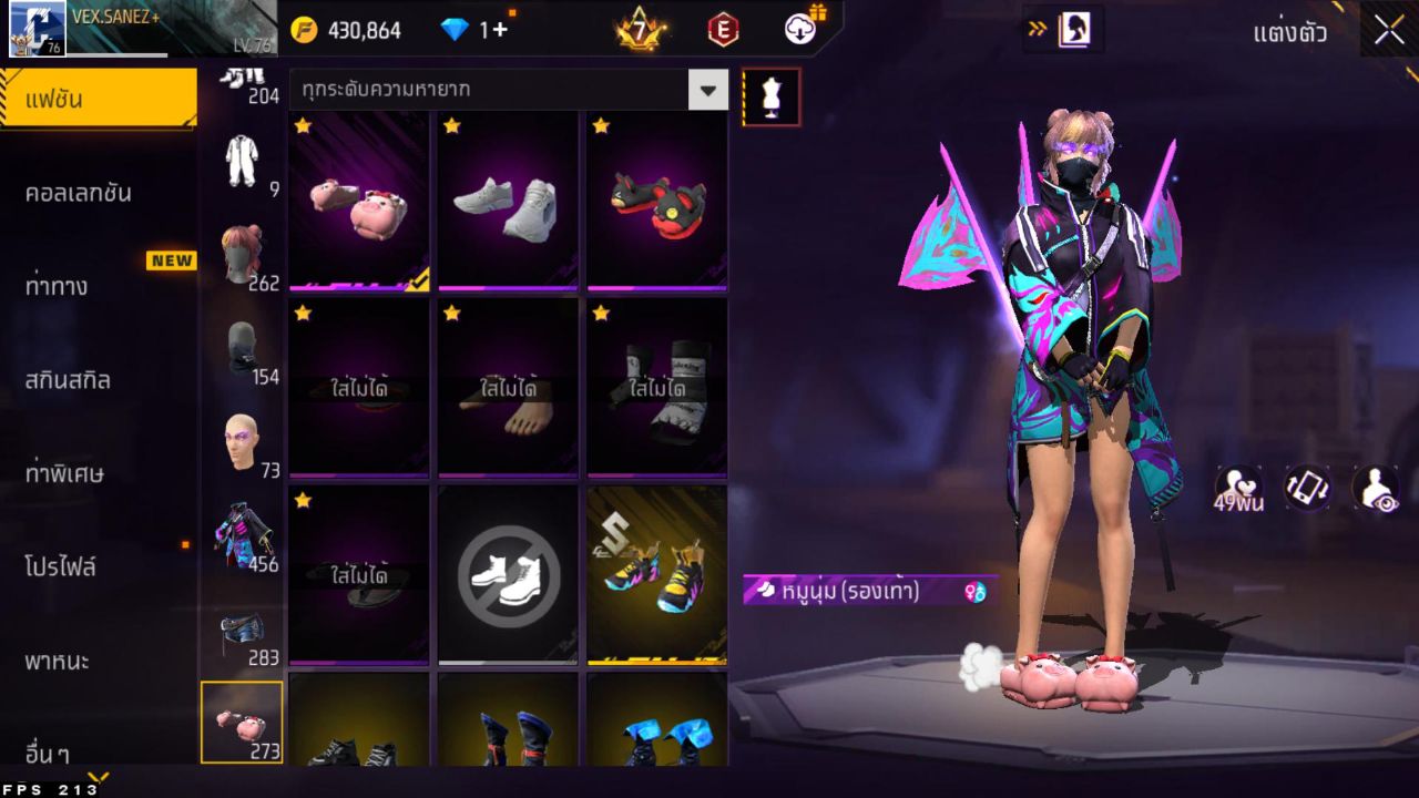 FREEFIRE