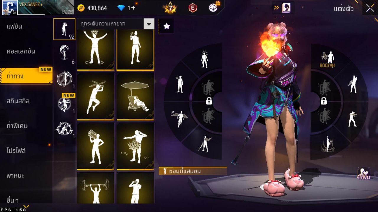 FREEFIRE