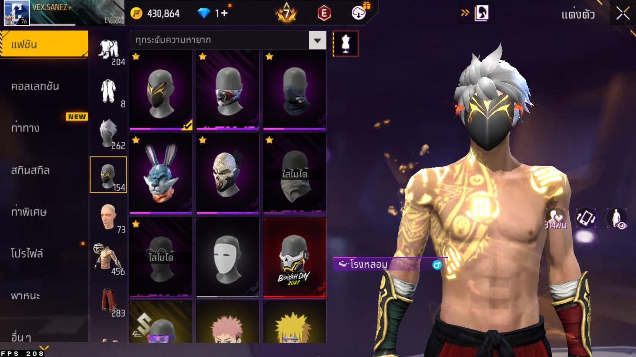 FREEFIRE