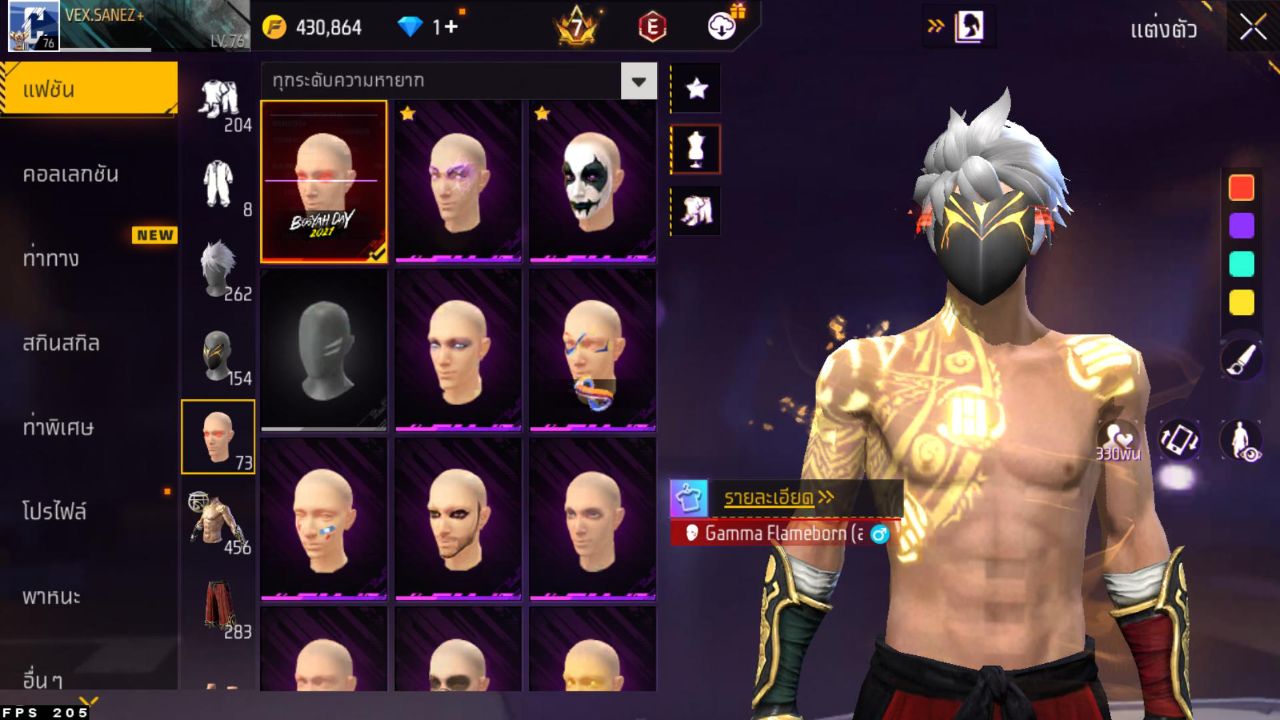 FREEFIRE