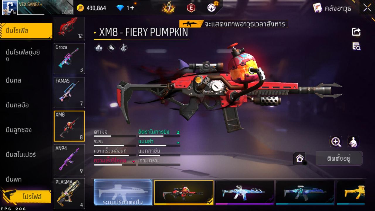 FREEFIRE