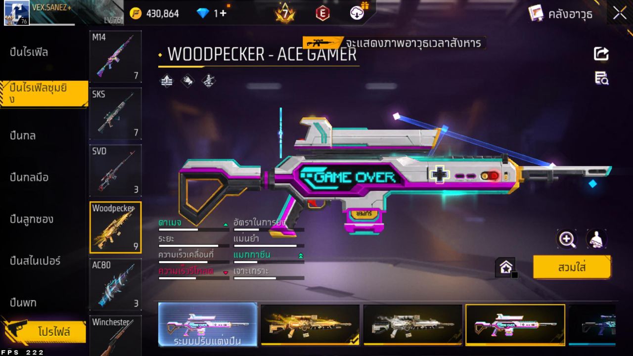 FREEFIRE