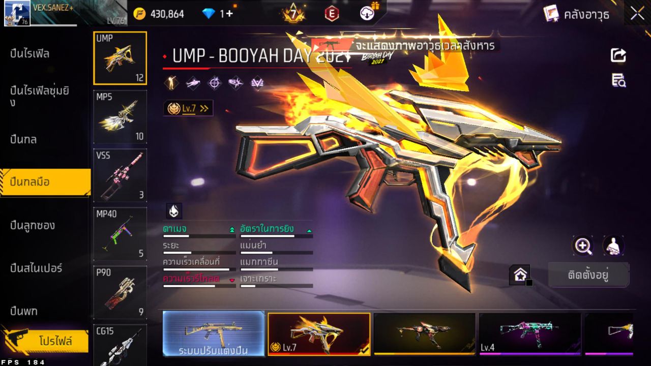 FREEFIRE
