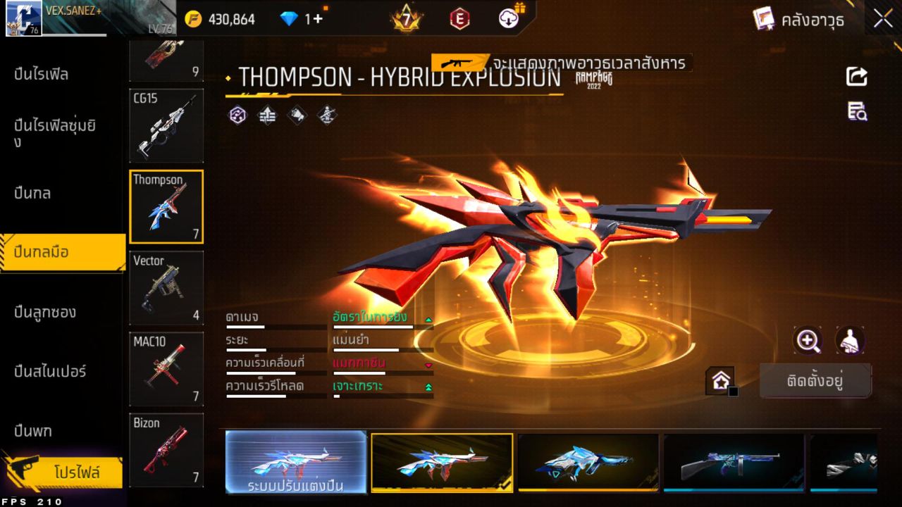 FREEFIRE